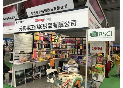 Automechanika Shanghai 2019 Exhibtion for Car Cleaning Microfiber Towels