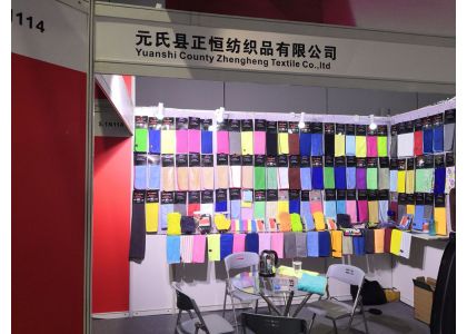 Automechanika Shanghai 2018 Exhibtion for Auto Cleaning Microfiber Towels