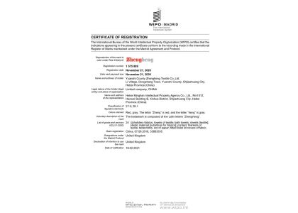 Internationale Registrierung der Marke Zhengheng