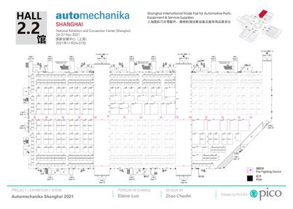 Automechanika Shanghai 2021 Ausstellung, Autoreinigung/Auto Detailing Mikrofasertücher hier gezeigt